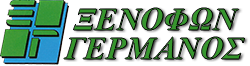 logo germanos